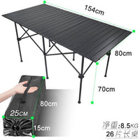 New Outdoor Folding Table